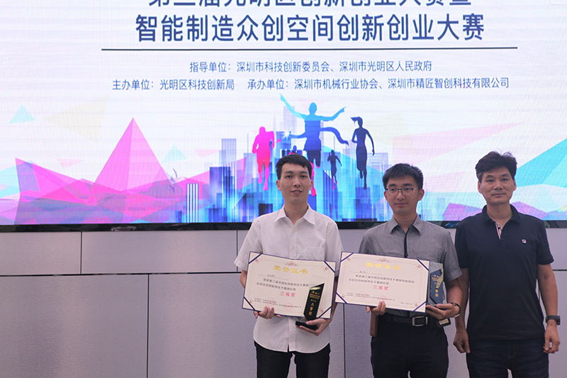 華亞數(shù)控機床2019光創(chuàng)賽 (5).jpg 華亞數(shù)控機床2019光創(chuàng)賽 (5).jpg