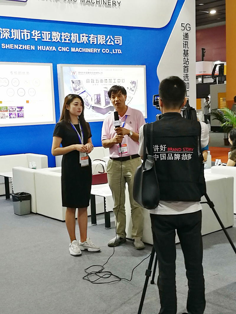 2019廣東工博會(huì)華亞數(shù)控現(xiàn)場照片 (3).jpg 2019廣東工博會(huì)華亞數(shù)控現(xiàn)場照片 (3).jpg
