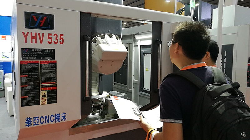 2019廣東工博會(huì)華亞數(shù)控現(xiàn)場照片 (8).jpg 2019廣東工博會(huì)華亞數(shù)控現(xiàn)場照片 (8).jpg