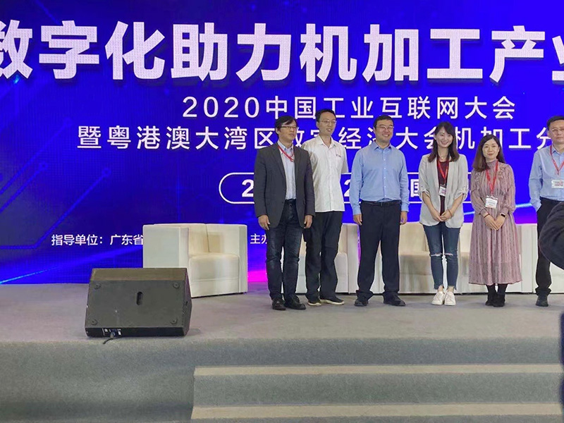 2020深圳DMP (11).jpg 2020深圳DMP (11).jpg